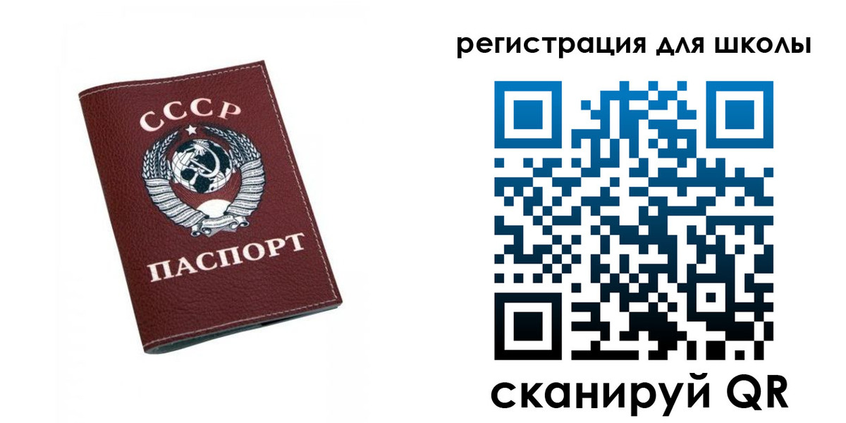 временная регистрация недорого в Елизово