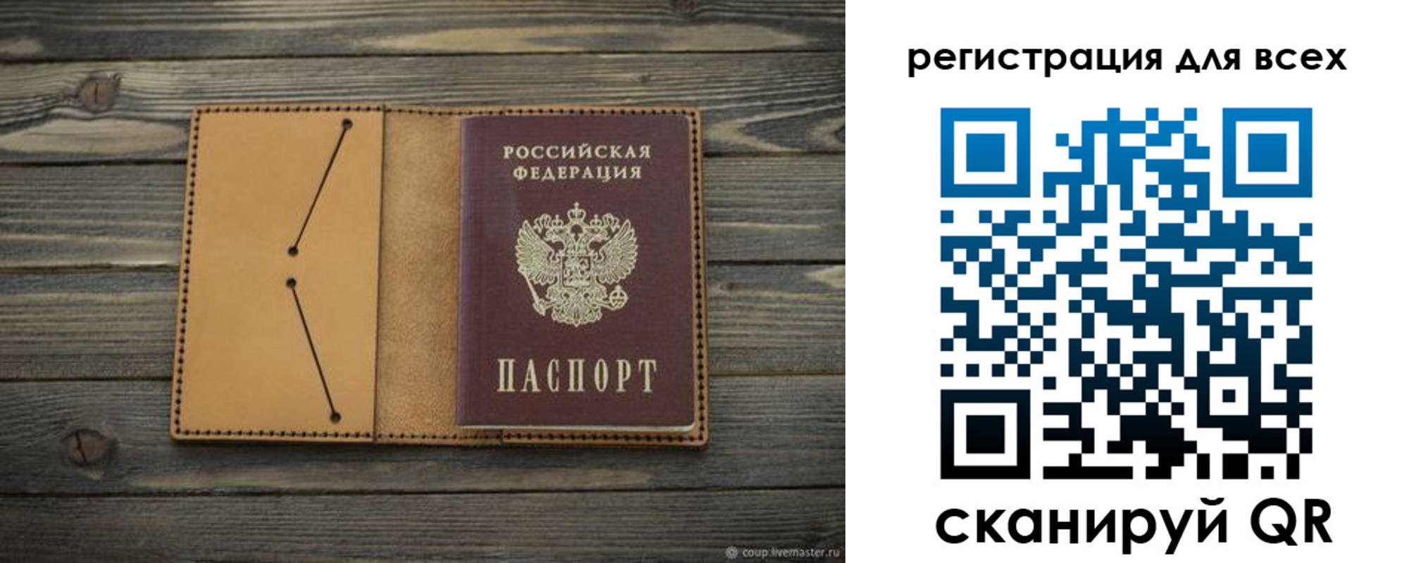 временная регистрация адрес в Елизово