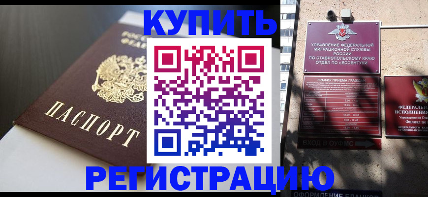 найти адрес прописки в Елизово